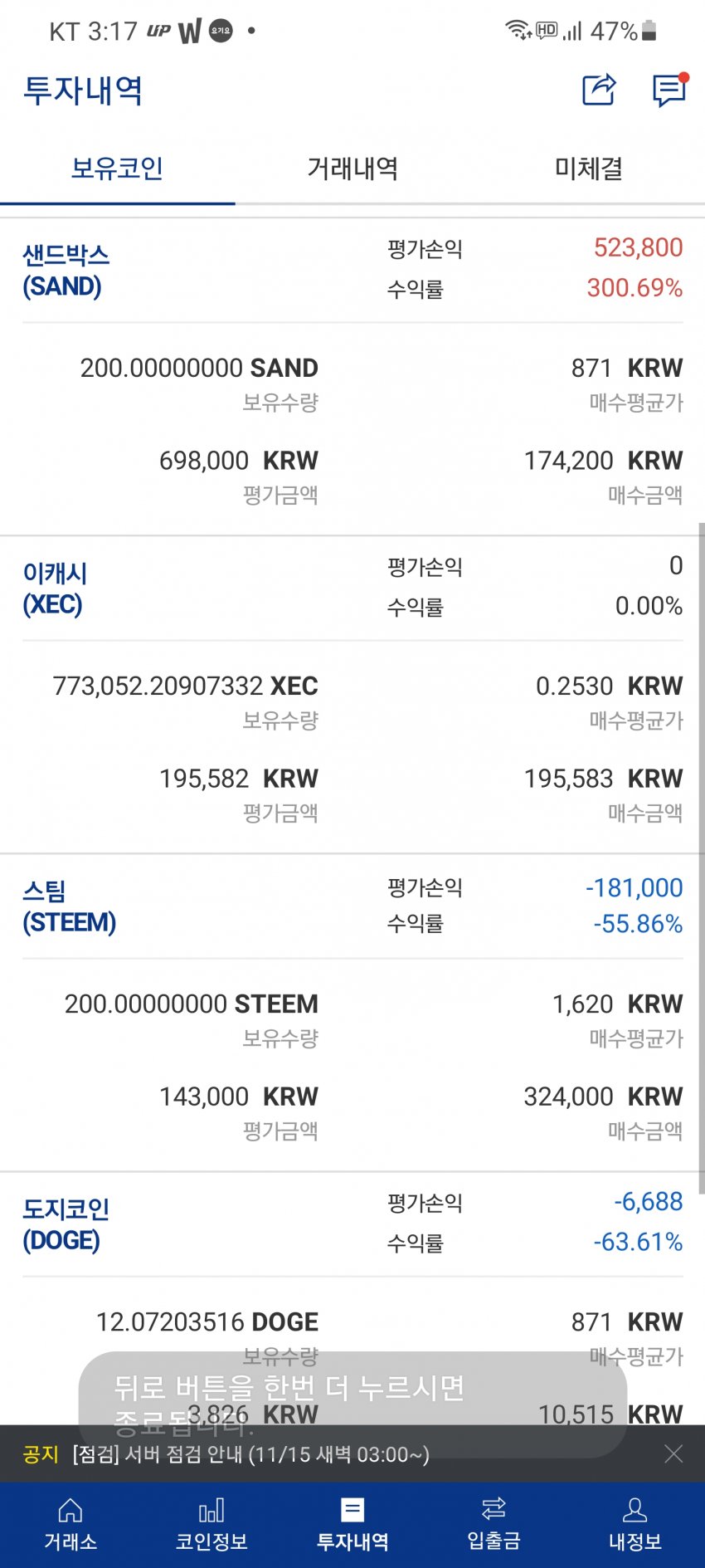 1ebec223e0dc2bae61abe9e74683756c987188df53856f135d1289e02521d2411db2f749d89453d47212