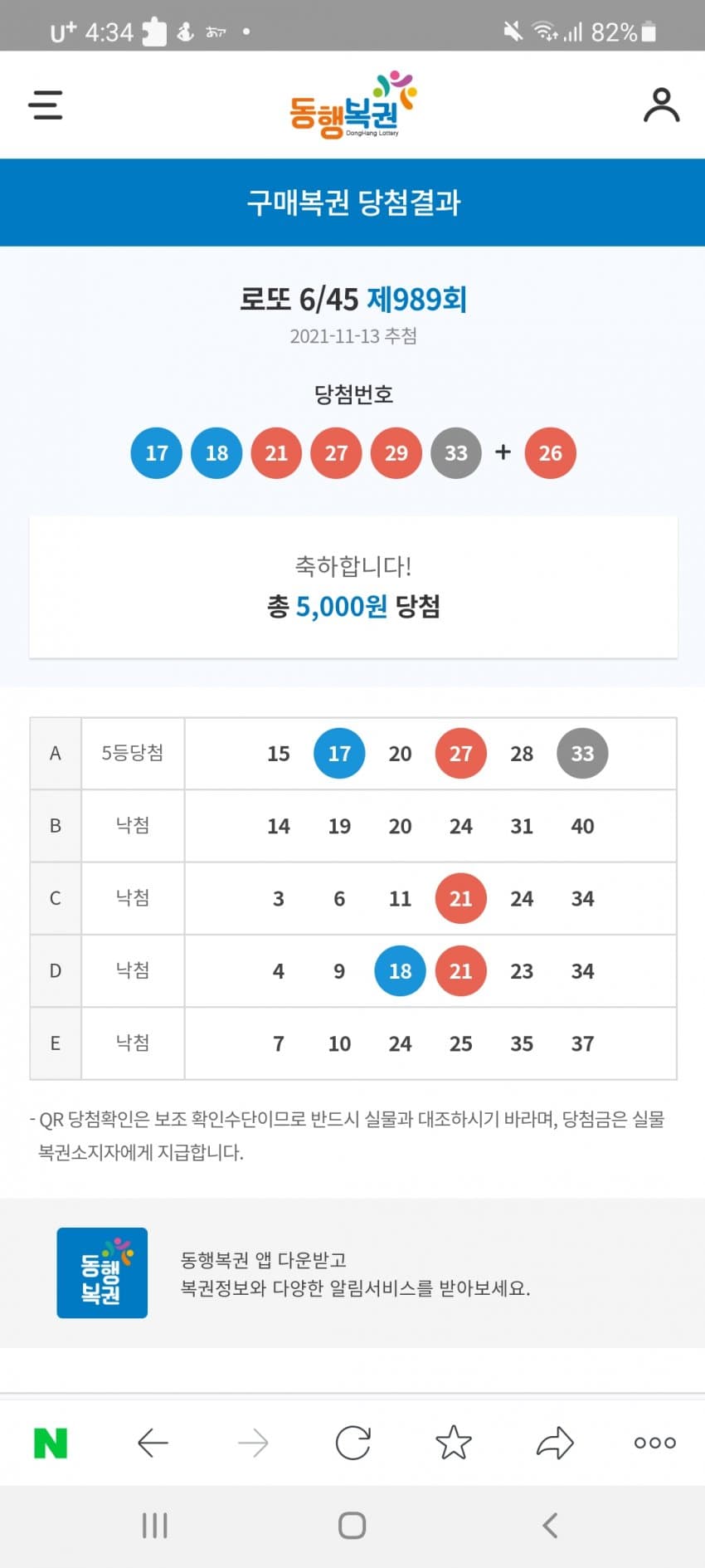 1ebec223e0dc2bae61abe9e74683756c987188df52846d10591df8c41410d74dfa3455345ba005a7f338c7101bb06a99