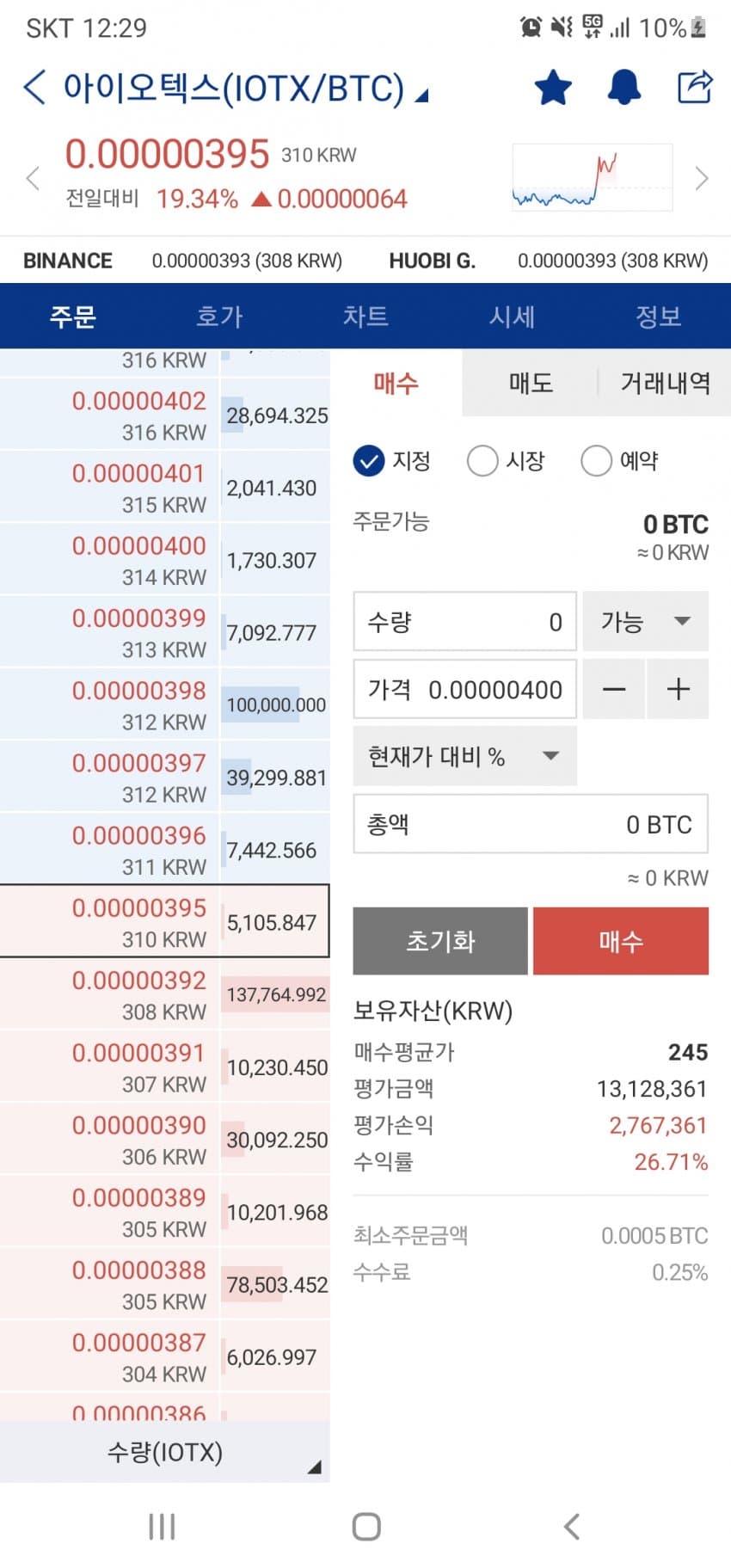 1ebec223e0dc2bae61abe9e74683756c987188df52806c1d5c1289e02521d241f33b6c8ab47192e36af0