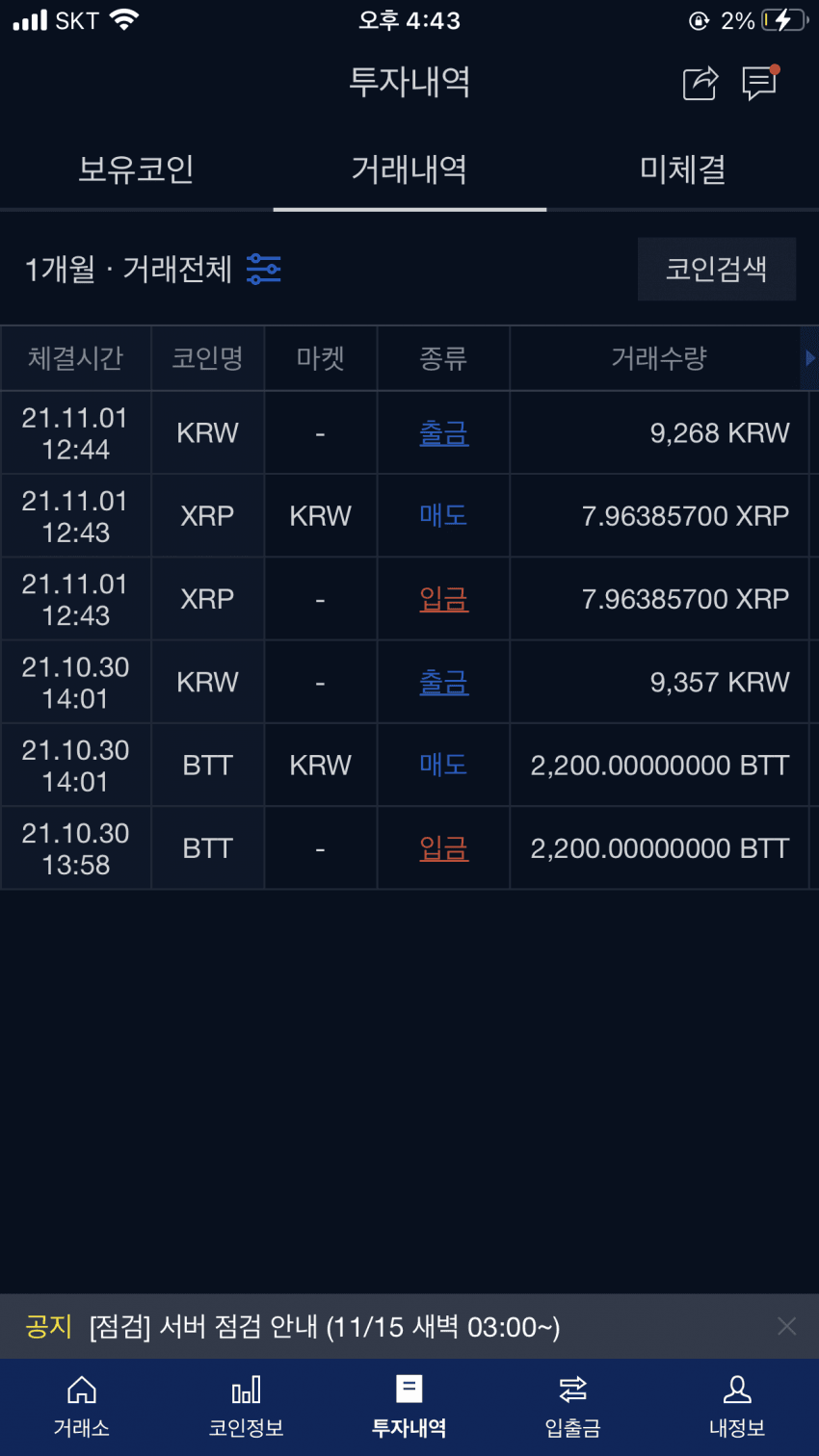 7899847fc0826efe239af4e74e9c701844a3848b6545dec4d5dd096c11a6c51f2028449db1881e268f329d43893cd70e3c4ffbc4