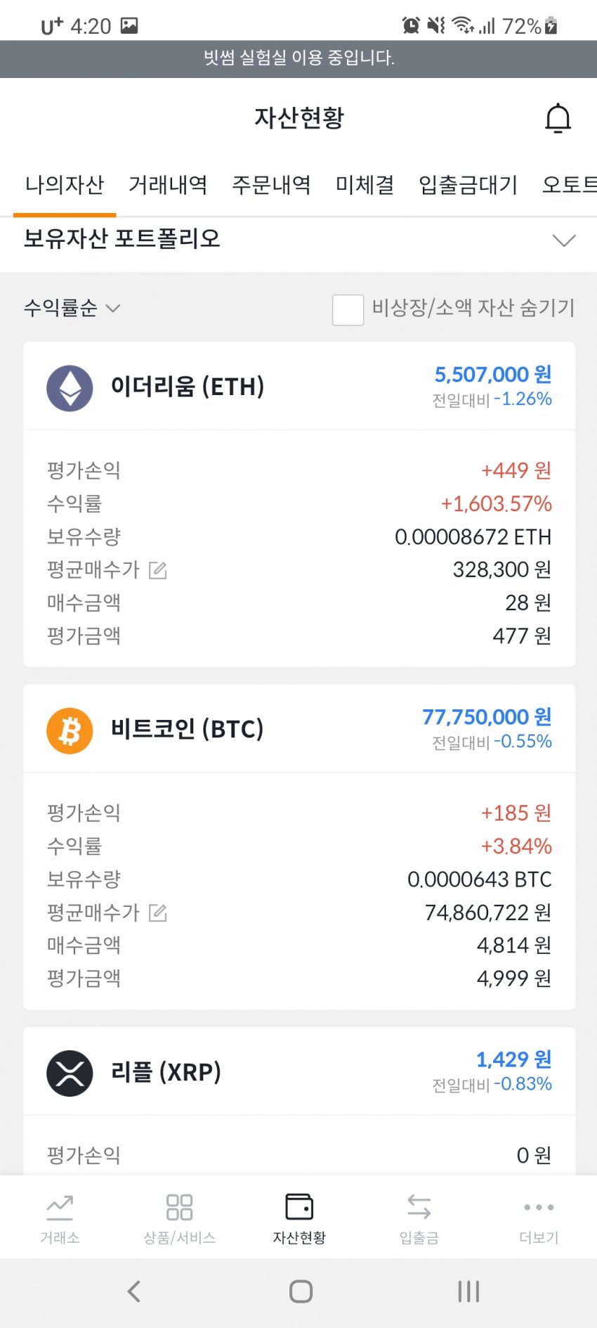 1ebec223e0dc2bae61abe9e74683756c987189df52846c145912f8e83c32fa6a9b3d247ca92396b32ac04ec5938dfc291fdd