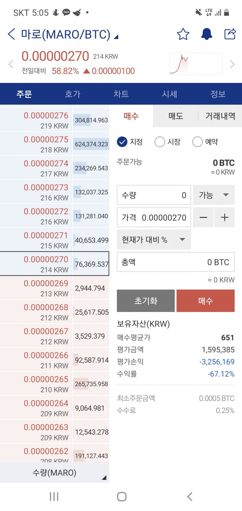 1ebec223e0dc2bae61abe9e74683756c987189df53876e115c1289e02521d241d2b3425eedddf168fc40