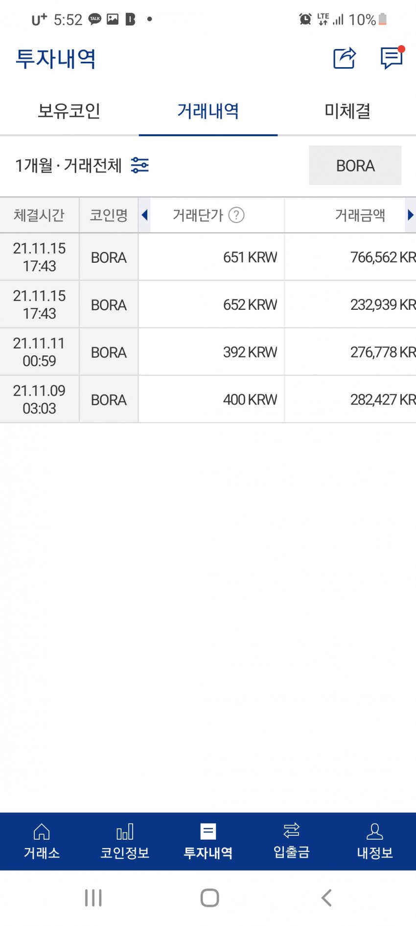 1ebec223e0dc2bae61abe9e74683756c987189df53876b165b1d89e02521d241180a233d33a2c744b425