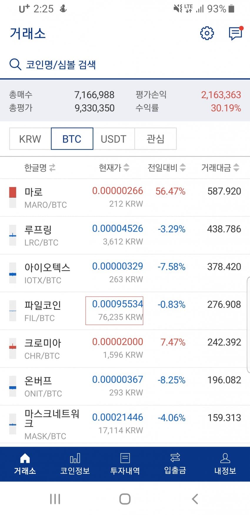 1ebec223e0dc2bae61abe9e74683756c987189df53846c11591289e02521d241fb662e780268d4a4f964