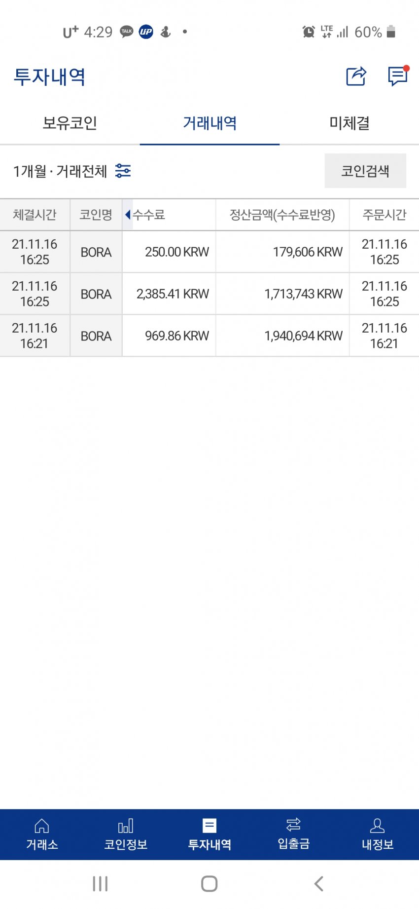 1ebec223e0dc2bae61abe9e74683756c98718adf53866c1d581989e02521d241eb30c3b619825d45252a