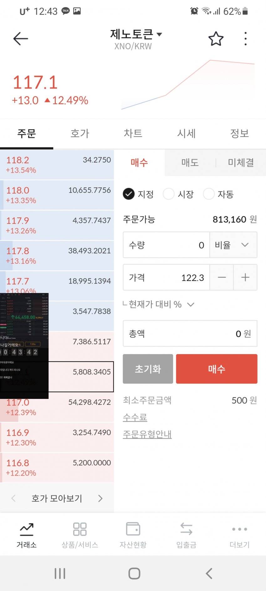 1ebec223e0dc2bae61abe9e74683756c98718adf52806a175c12f8e83c32fa6ad14d9c184c64bbeec4a9c6a20036ed826cbd