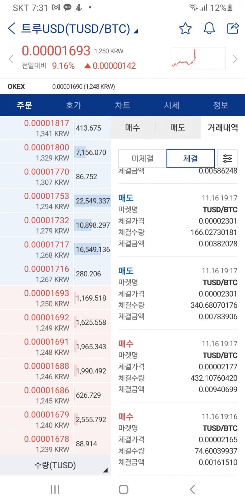 1ebec223e0dc2bae61abe9e74683756c98718adf53896d15581b89e02521d2414d23a973e12394254d2d