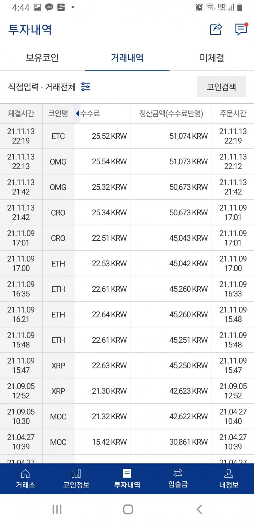 1ebec223e0dc2bae61abe9e74683756c98718adf52846a105a1a89e02521d241014dd9734bdc2e1af472