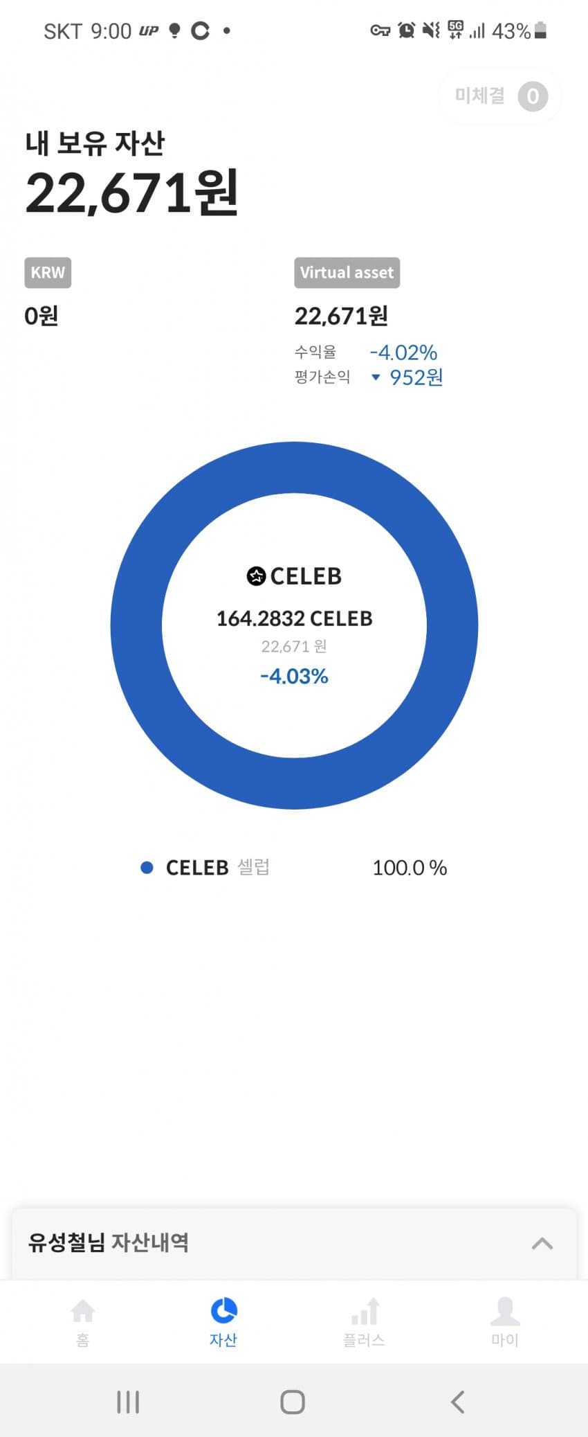 1ebec223e0dc2bae61abe9e74683756c98718adf50816e14581f89e02521d241bbe97e30d1dfa63cb097