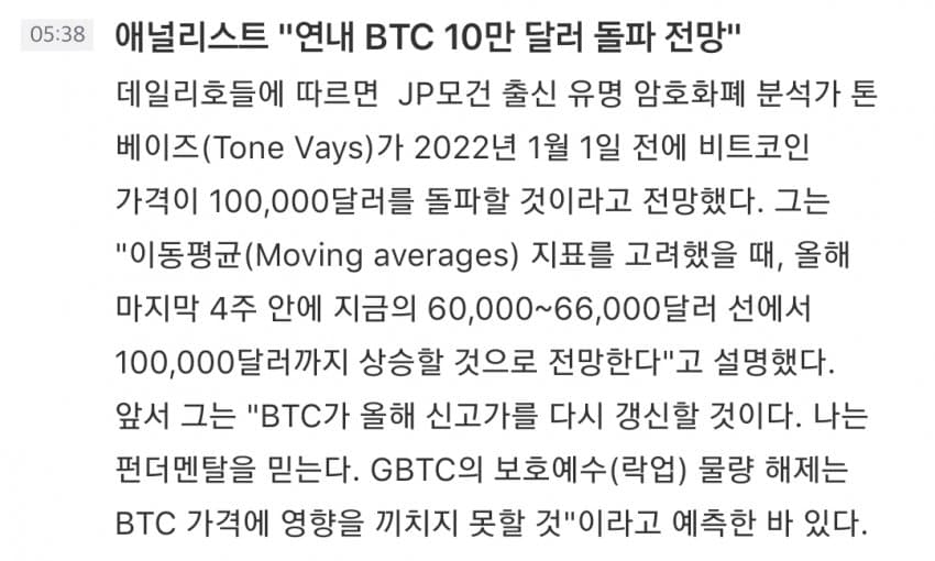 1ebec223e0dc2bae61abe9e74683756c98718adf52866f155c1ef8b86568f86fd1977452ba0420656f03e2426b