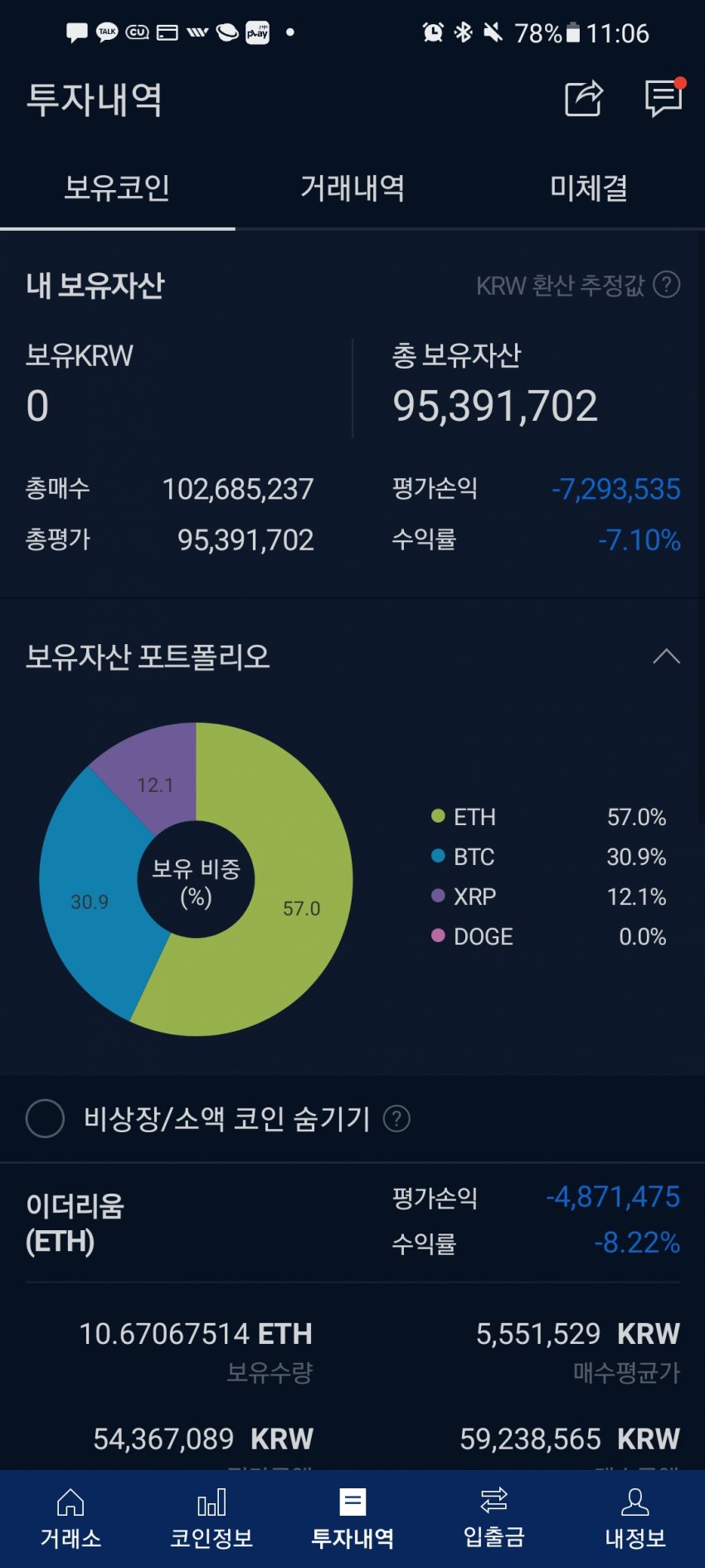 1ebec223e0dc2bae61abe9e74683756c98718bdf53816e12591989e02521d2418e250369721524758a62