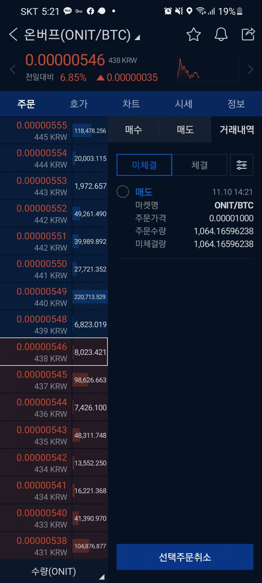 1ebec223e0dc2bae61abe9e74683756c98718cdf53876c15581c89e02521d2412c25da85b7a3b3103b65