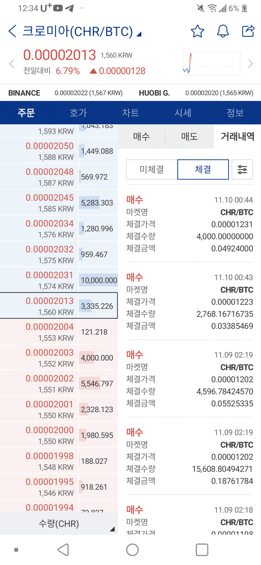 1ebec223e0dc2bae61abe9e74683756c98718fdf53826d105c1389fa3b21d24175d1a511189d3e63dcb8