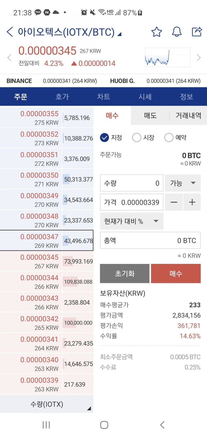 1ebec223e0dc2bae61abe9e74683756c98718fdf50816d1c5b1389e02521d2415a130afbdef4f0fafd2e