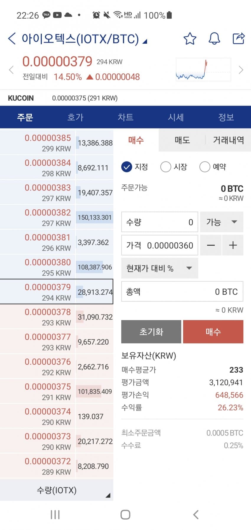 1ebec223e0dc2bae61abe9e74683756c98718fdf50826c125d1989e02521d2416144ab1cc7a10298cfa7