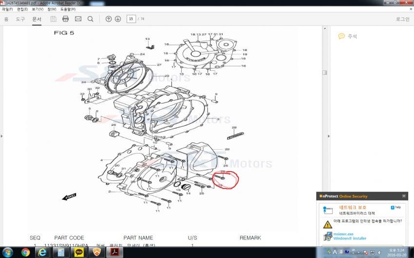 viewimage.php?id=2fb4db23&no=29bcc427b38477a16fb3dab004c86b6fd0548bb7fdb3d15e4d49718bc8ab8eb8ae92c6d6869c9b1c9067883ae64f8cba63aa4d324b01e6b06229