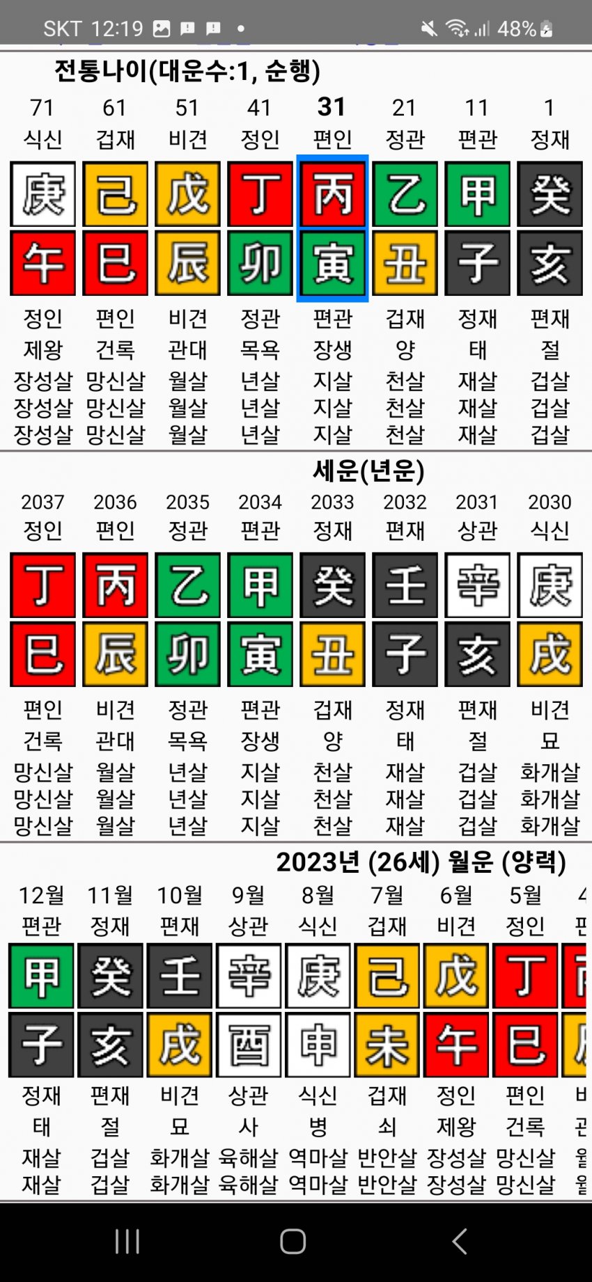 1ebec223e0dc2bae61abe9e74683776c66ff7252b018f131616231051a0a5156341d44a55a0493455d3bbebba7d38bba6420