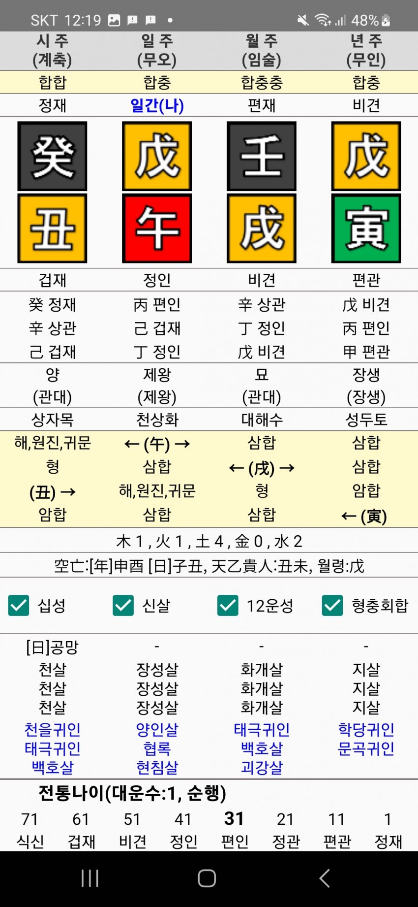 1ebec223e0dc2bae61abe9e74683776c66ff7252b018f131616c31051a0a51560a0be1e76cb60e1585b73bc71cc18bb83690