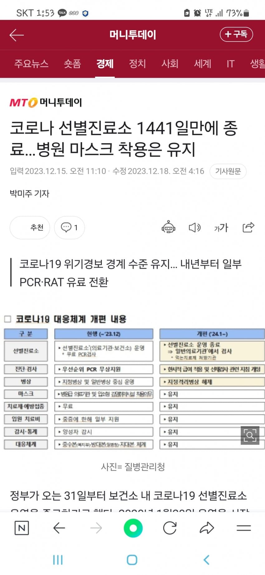 1ebec223e0dc2bae61abe9e74683776c65fc7a52b31af0366361310c3a307861a1219e208eda99a54f68791a26d1d035