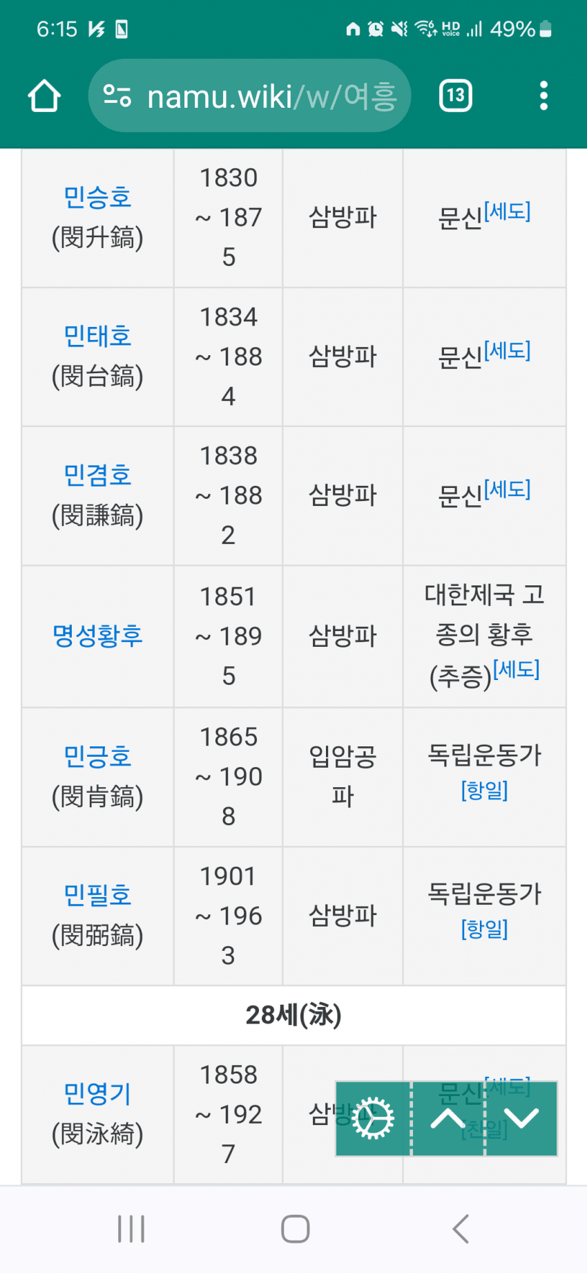 1ebec223e0dc2bae61abe9e74683706d2ba04d83d2dfcab7b5c2c4044f179093c13040a45ceacaa5093c1fa93c888f9af0