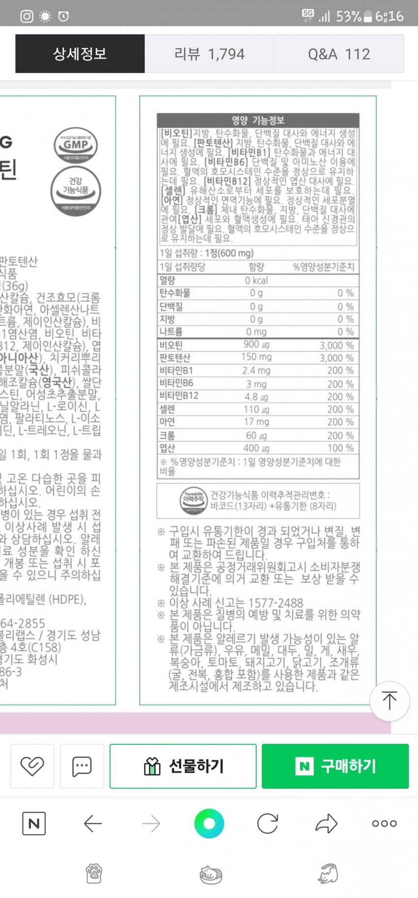 1ebec223e0dc2bae61abe9e74683776d33540413f81a9f8e1a20da209b3e6db7c7d7a78f7f7700a869d4698ca49e92b729