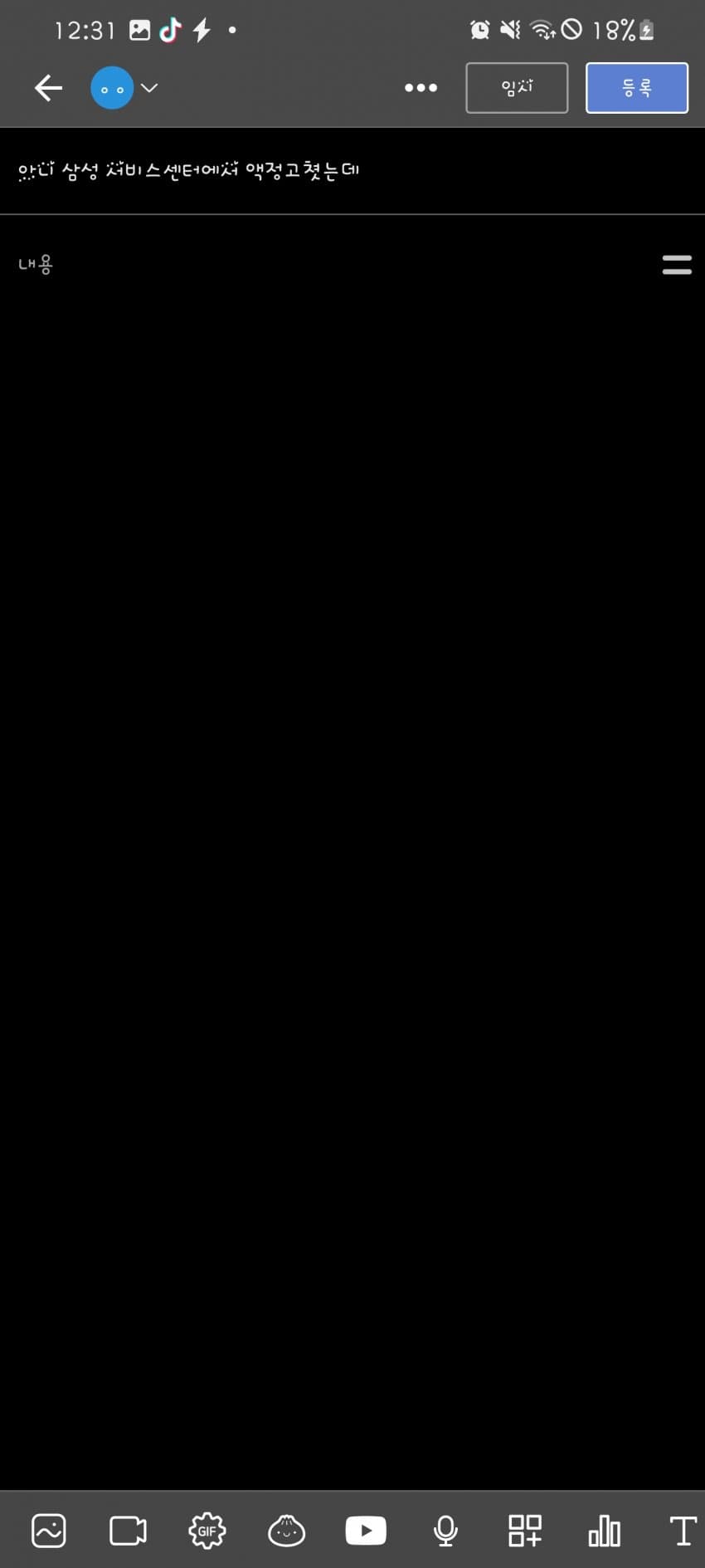 1ebec223e0dc2bae61abe9e74683776d30550013f91e9d891a23ab04aa0f68bb9c0d2d99ab13e2e4153c