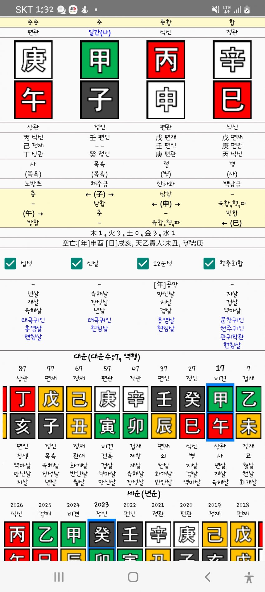 1ebec223e0dc2bae61abe9e74683776d33540261f91f9d8a1a27da45f13e1bdce428325f8f86a5f8978e0e1b1f7287ec26