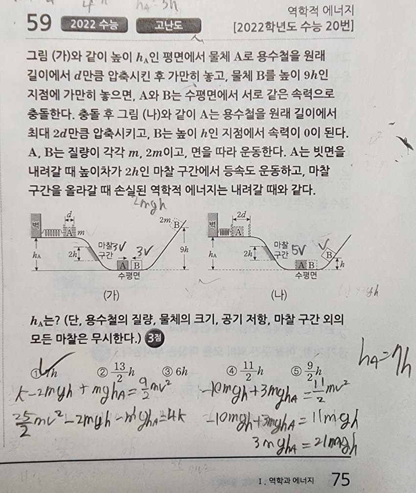 7fed8275b58469f551ee8ee64e837073ee90278bec2bf54eeb1ecfd4c2ef66d3