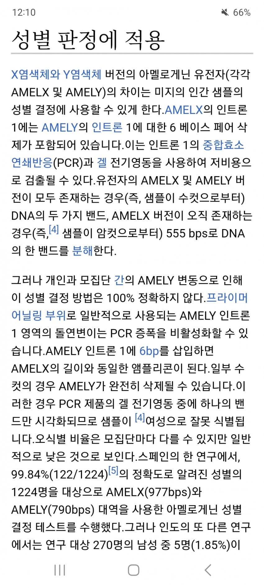 1ebec223e0dc2bae61abe9e74683776d35540613f81c9f881d25da3dbb055b908c76a3e139158a5558b8164012b095ff2283266e5c2de40e0ed6