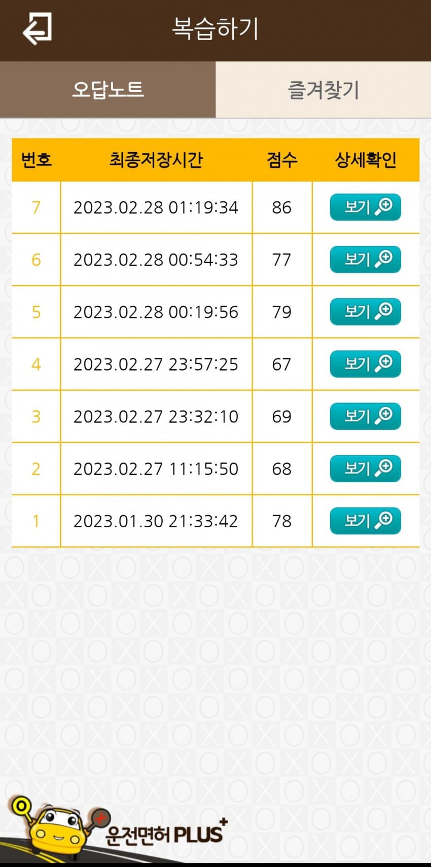 1ebec223e0dc2bae61abe9e74683776d34570f13f81d9a811d22da3e963d7bcb1a1e96aa229b42534a3b658bace5c7