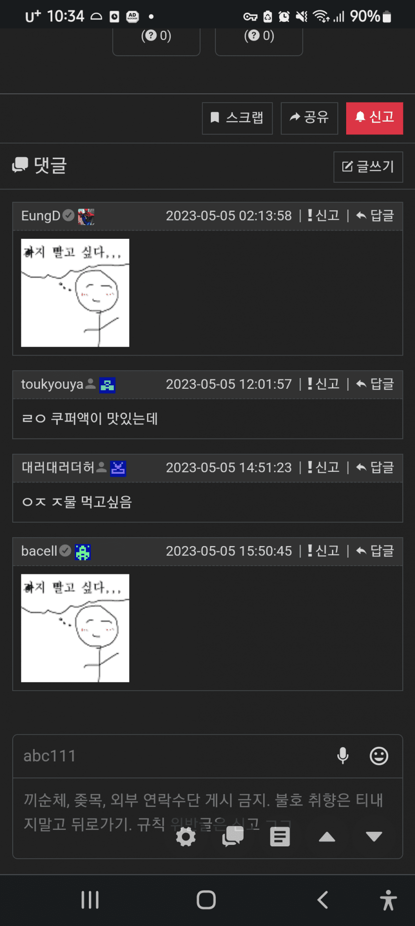 1ebec223e0dc2bae61abe9e74683776d33550161f91c9d8c1c25da2db21a4788c566cd04031f7a63bb71c2bcbc0cdda7bb