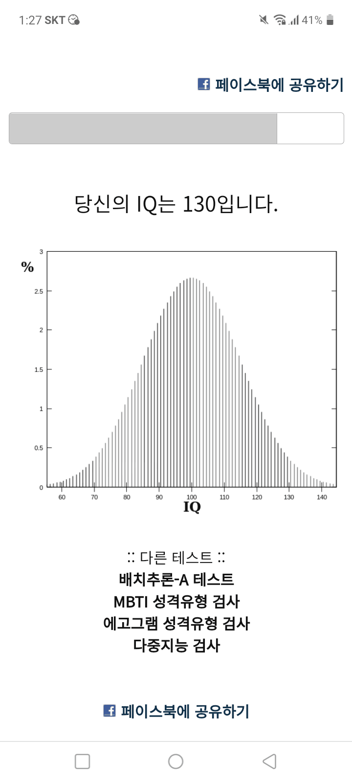 1ebec223e0dc2bae61abe9e74683766d111560bef60f0f572cd3e250527156d89f28322e9b8cf4539d