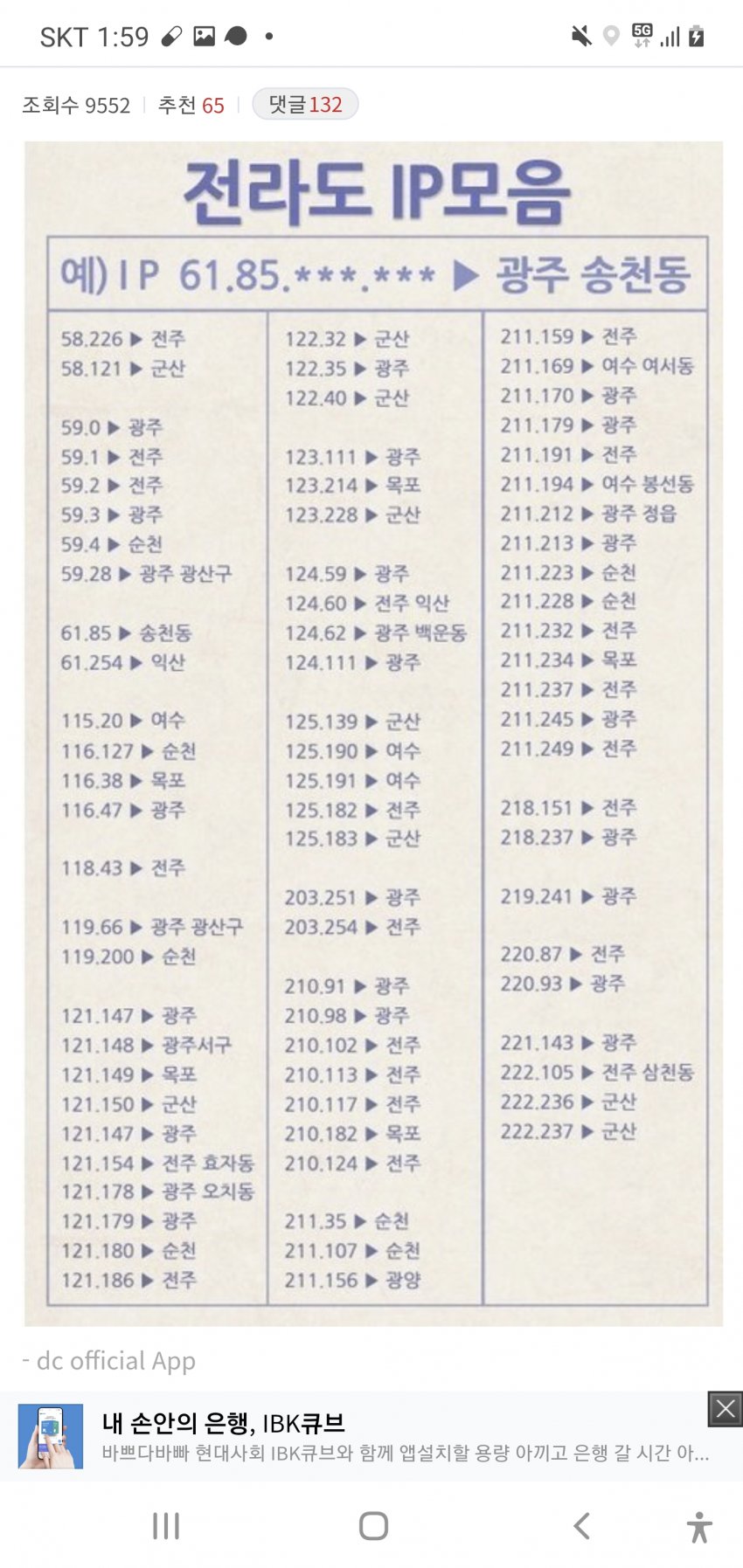 1ebec223e0dc2bae61abe9e74683766d111464bef60f085928d393735d7b65f31fcf4fb8df9c9088dd152b761f03dabc42c880a91652292bfd056e02