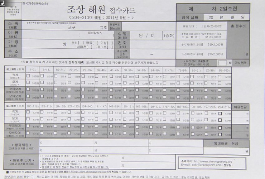 1ebec223e0dc2bae61abe9e74683766d111464bef40c08532cd893575d6060e3c2a4a7a35570bc29a3d88f2d82c4248e