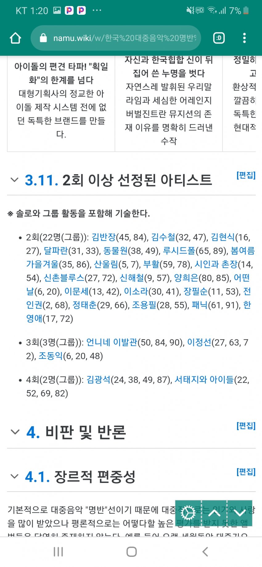 1ebec223e0dc2bae61abe9e74683766d101760bef70d0f502ad99363546479eb52dbc27262c25e562be7977ae05431473055dbcc81