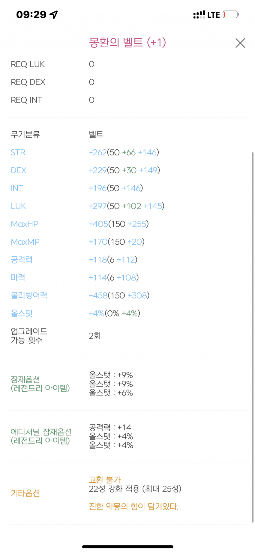 7cef8673b6f319f123ef8fe7339c70644adc53f20bb801ff0428b70867cffef4a96f281c009e80b3c79a21717323b1e5602149cd