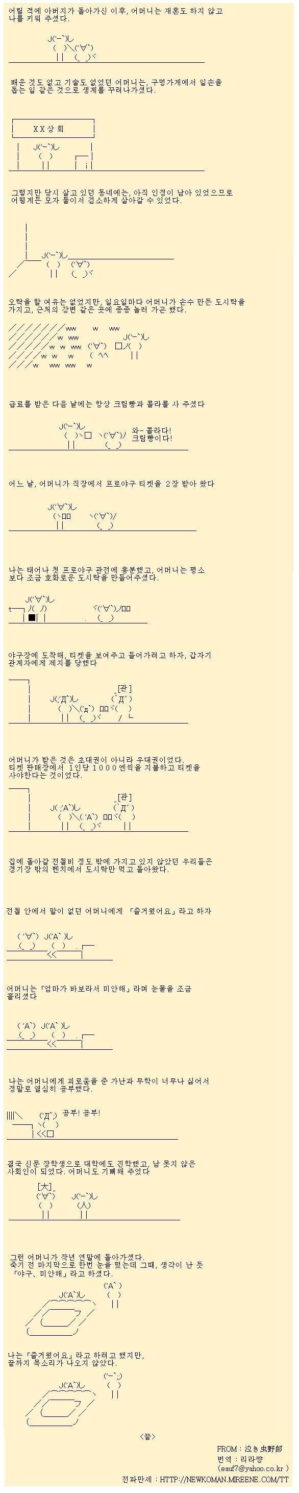 74e4d27fbd8160ff3cef8fe11484276b2781d2c12c209923f62b45de1b2b115a08fa41fed426ea036bbf739dc7bce940