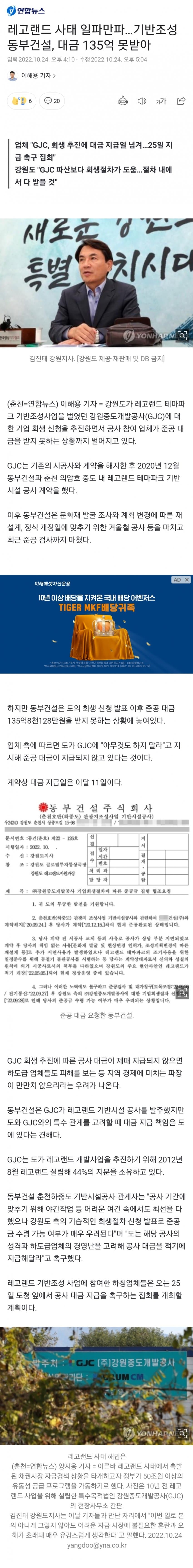 1ebec223e0dc2bae61abe9e74683766c7ee4ca88f5b159282b866b000a9f23fb29a0fdca034148c2a51f7c088f426119e5