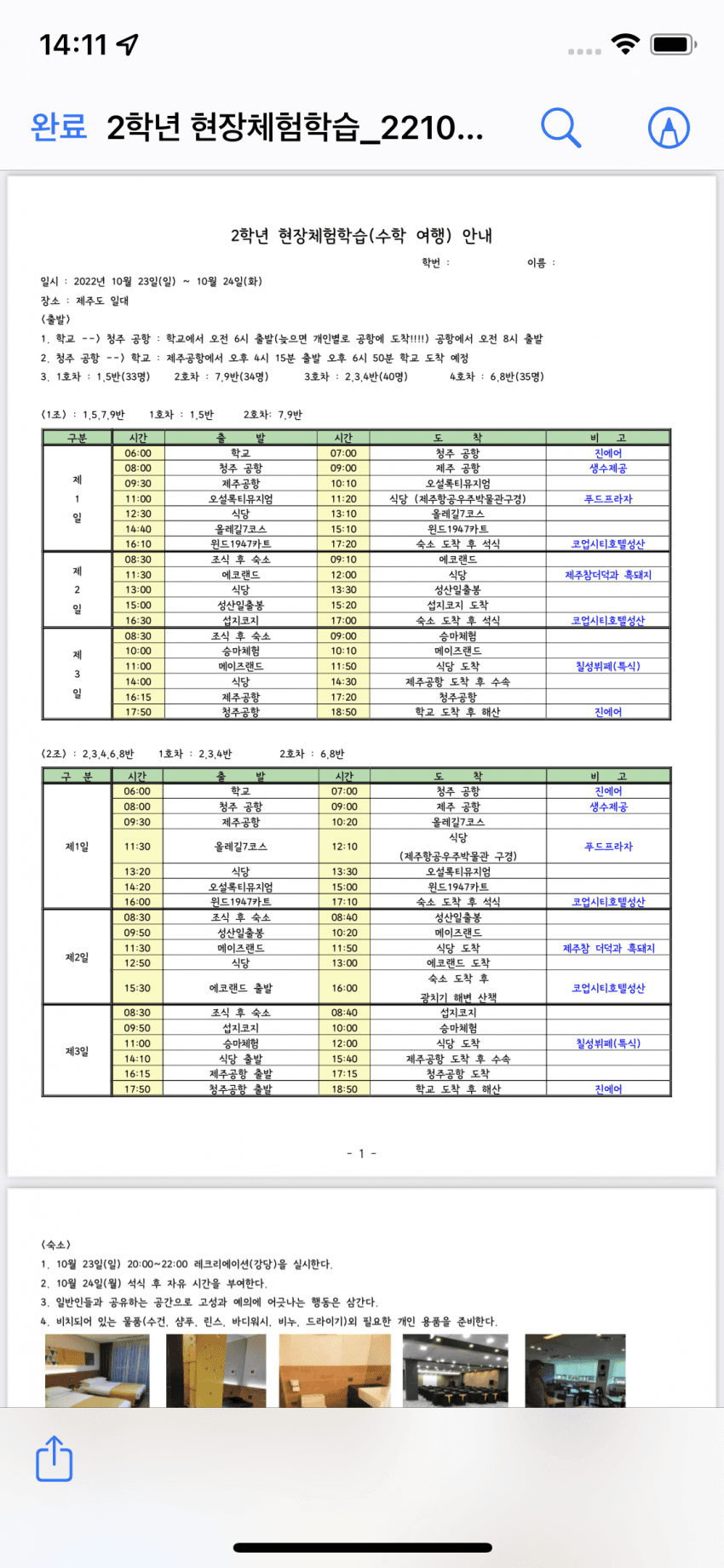 7ceb8670b1836ef43beb8ee6429f3433e4142f5fff58d0955b90812853f8