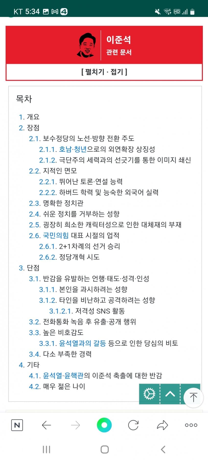 1ebec223e0dc2bae61abe9e74683766c7ee6c888f6b65a2b2e8d6b000a9f23fb8feb051487a003d221595908c61feb56