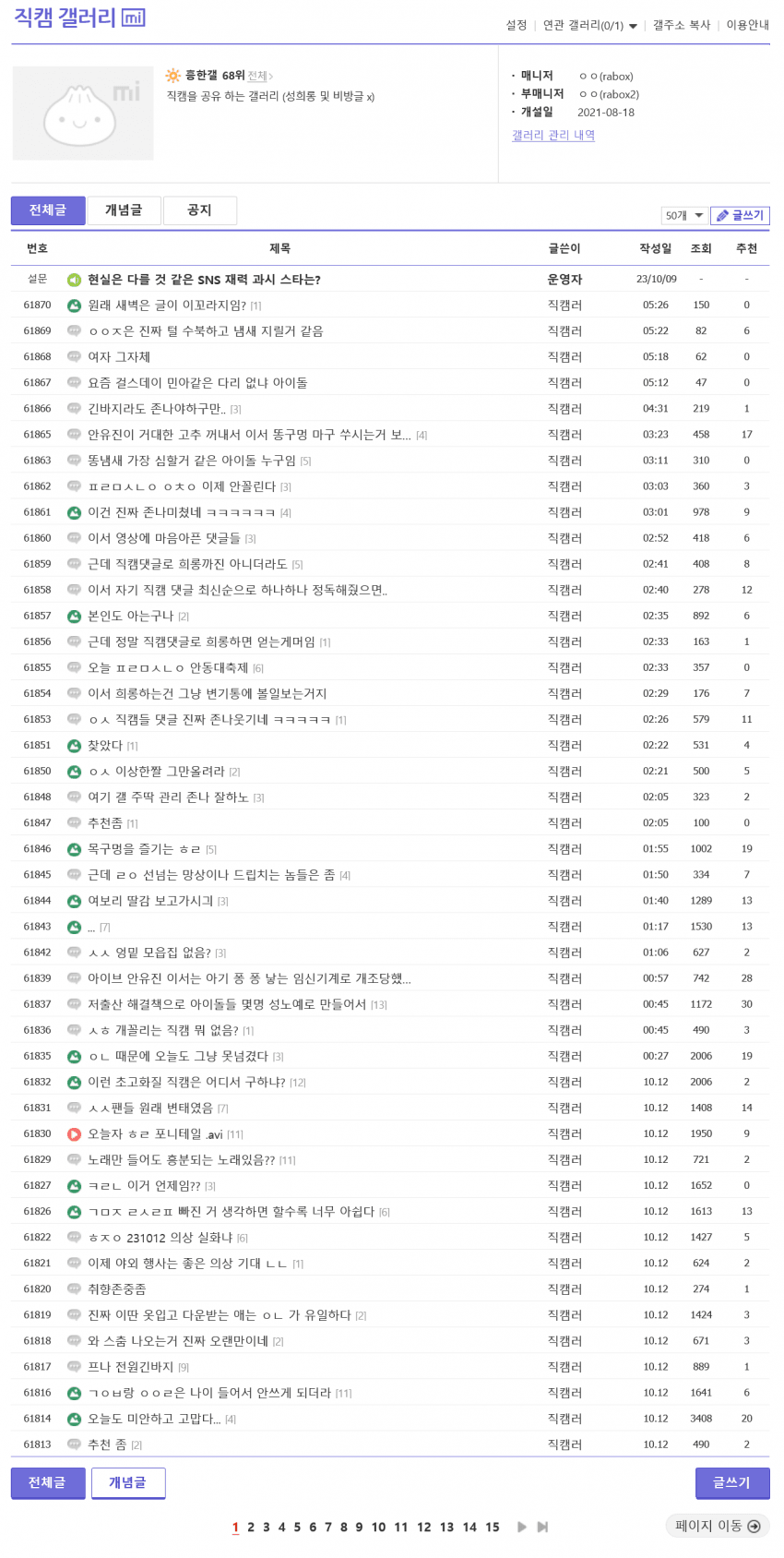 1ebec223e0dc2bae61ab96e74683777015171317c0300c671f0e0cd32545479bdaeef8142a5477d54552723d446f0a5de3fba6b45f805a19f523147dd29364459348c0893ea0fc3a3697d457a05d613f5f12729df4147a6f96d3f86e68302514ec50c73aa58b2c03767e0e726b5b4dfedcd9