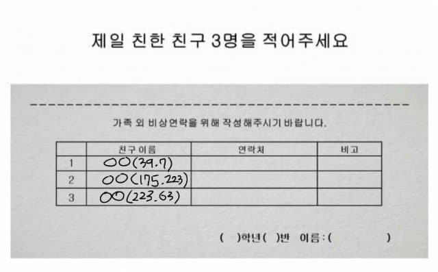 2fbcc323e7d334aa51b1d3a24781696f358a5189746061a472db7269f0c349873df61a90d1d55ea85361bff3a08ebfc4c5