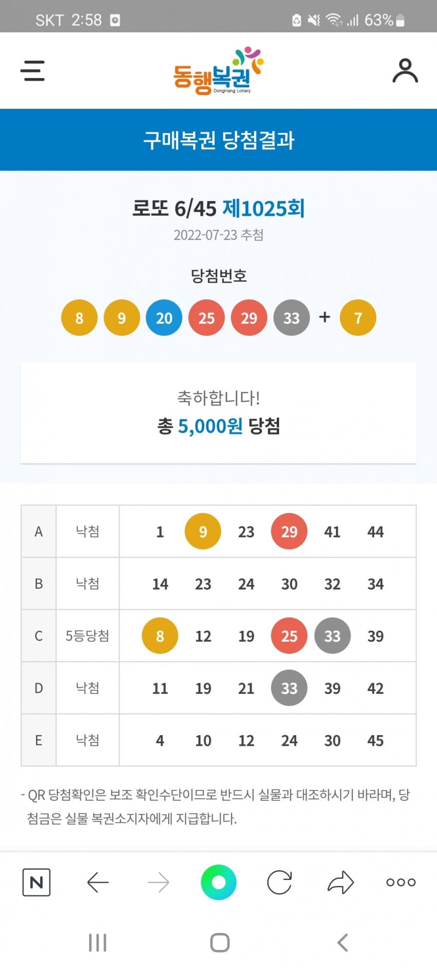 1ebec223e0dc2bae61abe9e74683766d111762bef60c08582cdd936e7d4053d453cb971cb066da1a0145b745ea0cd4f0