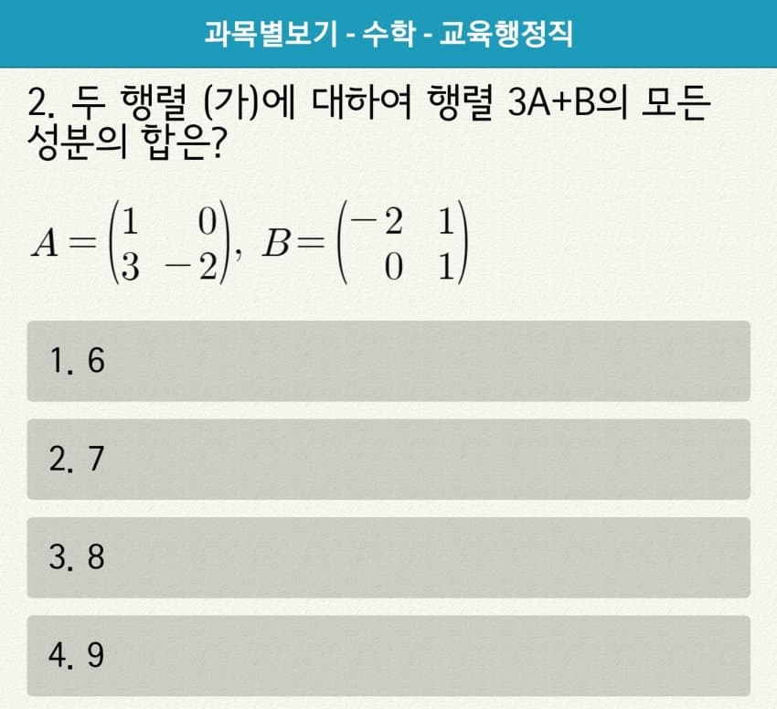 1ebec223e0dc2bae61abe9e74680736d46d27f7bbc698fe163540e51fddac13079c6d67e4e05254a8233