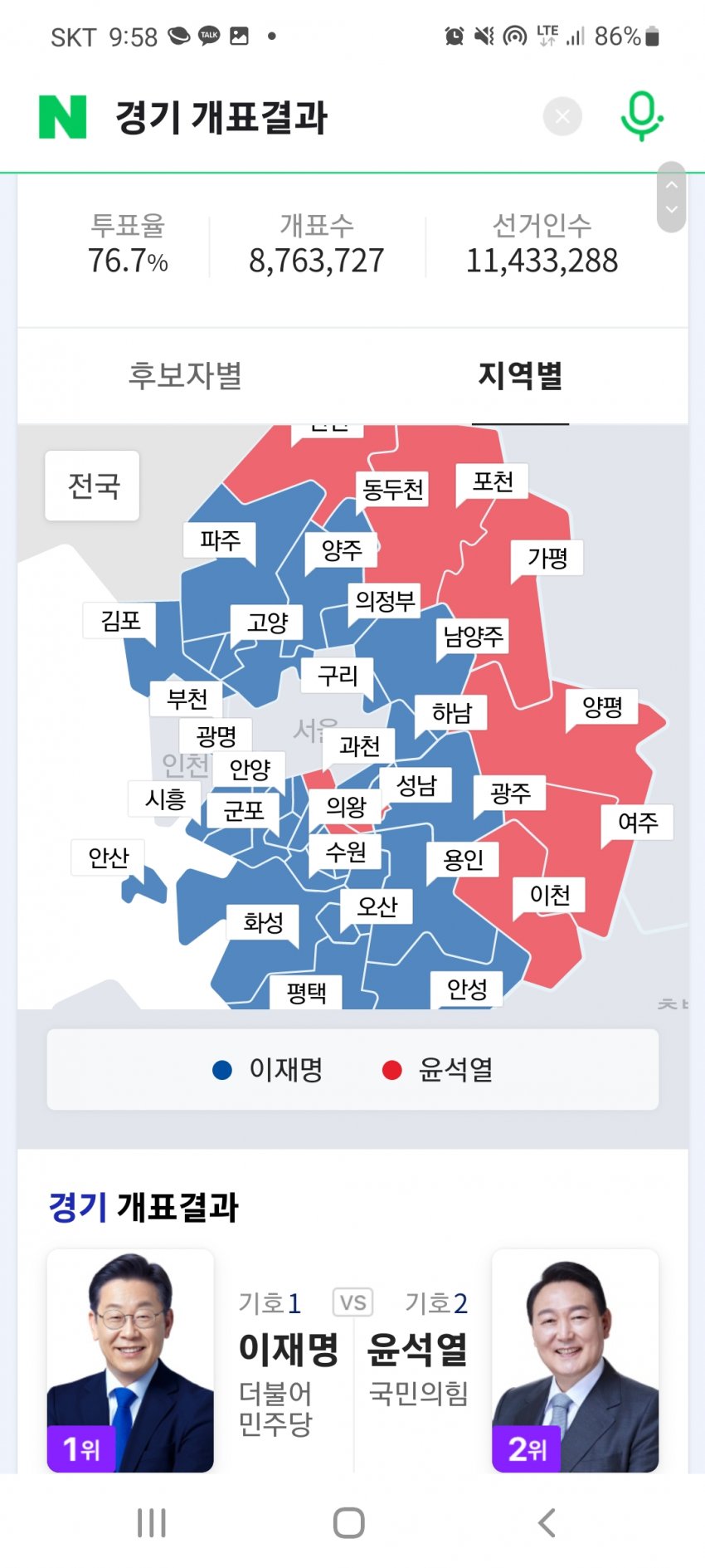 1ebec223e0dc2bae61abe9e74683766d1a1664bef60708582bd893735d7b65f336af7e220e9dee046de59513ab3627df98034da835e0ba5d6ffb66