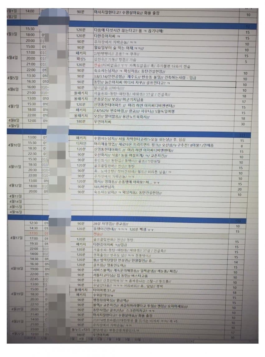 3ebfc322ead12deb3cef84e74682776ccdef95ec57e5cfaa8f043144ef4744637df182a556151c217586dcdd9d4c3341e86e