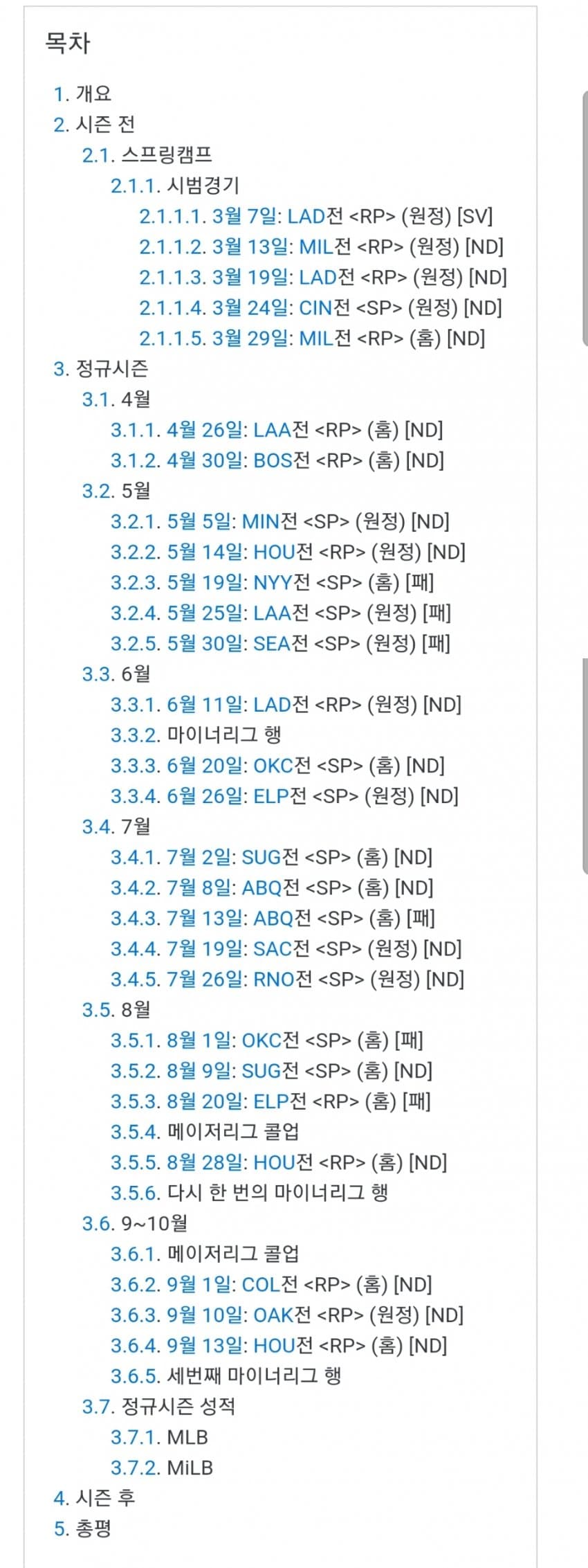 1ebec223e0dc2bae61abe9e74683756c9b7188df53876f165a19f8d9342be16a3f1cac2bedeb3ad46bdd2b9d83b9967a28ba4f8c63bd59b6d049