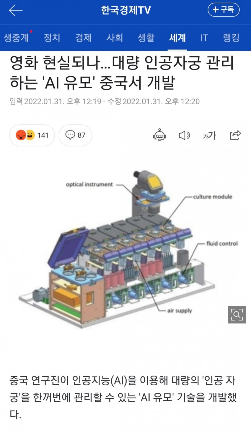 1ebec223e0dc2bae61abe9e74683766d1b1765bef70e0e532add936e7d4053d493d264c5fc173d83606323bca2d1918d