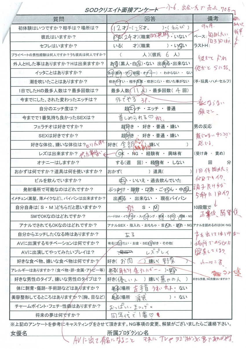 7fed8171b48068f03fe983ed4289696debe890903ada5b1248776001b61ac8a0e8e5aa