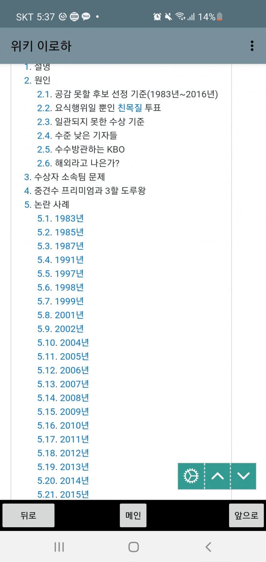 1ebec223e0dc2bae61abe9e74683756c99718adf53876d135b13f8dd3c2dfb76ef2636921e9d85a80f79b1911a3c72edb0d4348a